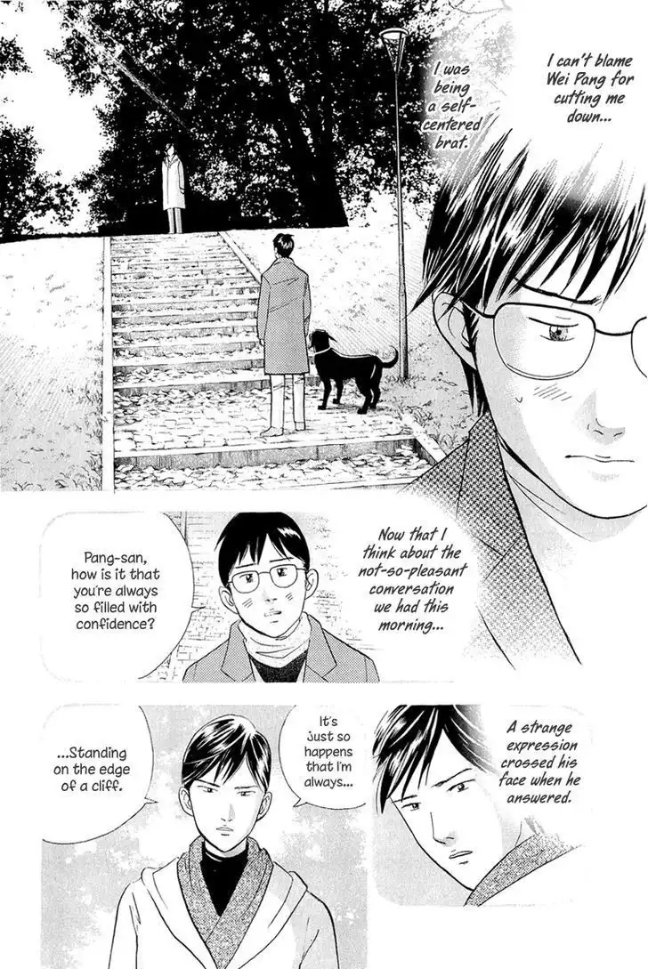 Piano no mori Chapter 186 13